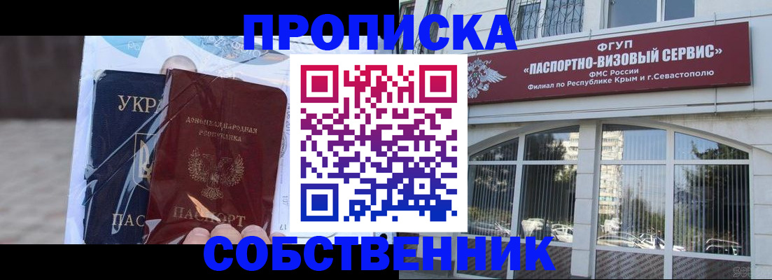 регистрация в Карабулаке