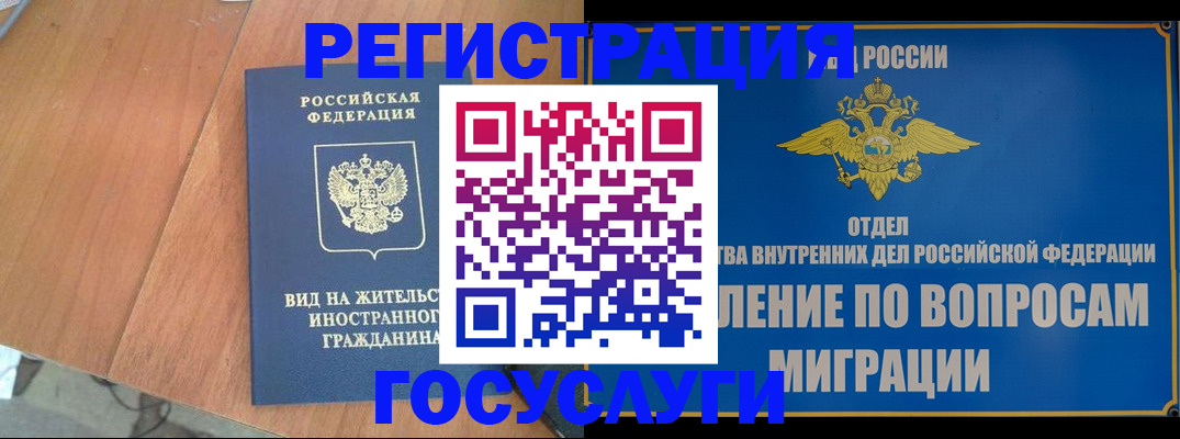 прописка поиск в Карабулаке